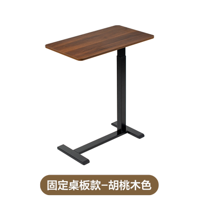 网易严选床边桌任意桌