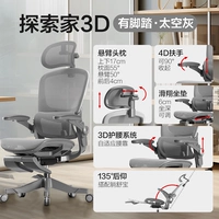 Explorer 3D «серый космос» с подставкой для ног (4D подголовник + 4D подлокотник + 3D поясничная опора + регулировка глубины сиденья)