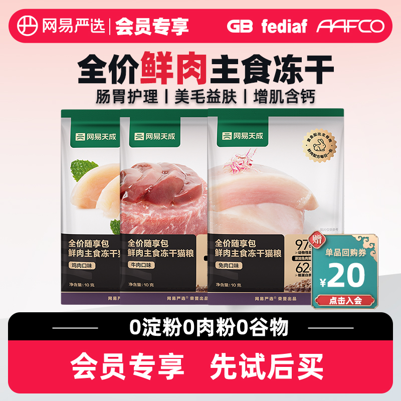 ʳɣװح+ţ+ζ 30g Աרѡèȫʳè30g5.86Ԫ