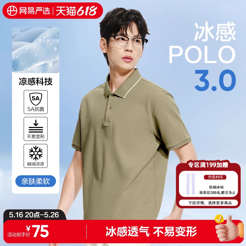 ѡʿpolo2025ײɫ°䵽ּ89