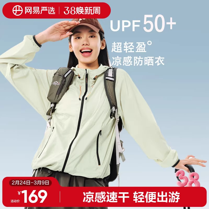 这也凑单一起退 - 线报酷