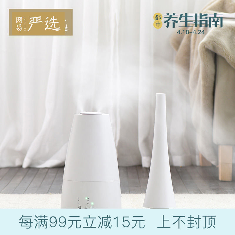 [网易严选旗舰店加湿器]网易严选立式静音补水加湿器大雾量家用月销量37件仅售239元