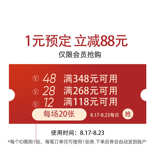 8月亚宠展
