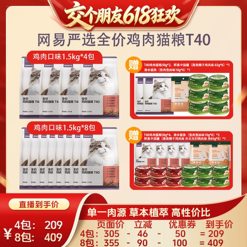 草本植萃+科学配方，焕发丝滑光泽