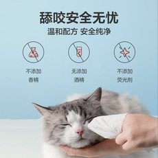 Pet салфетки 宠物湿巾猫咪狗狗专用湿纸巾清洁擦屁股除臭去泪痕猫用品