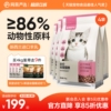 网易严选全价奶糕幼猫粮1kg*4