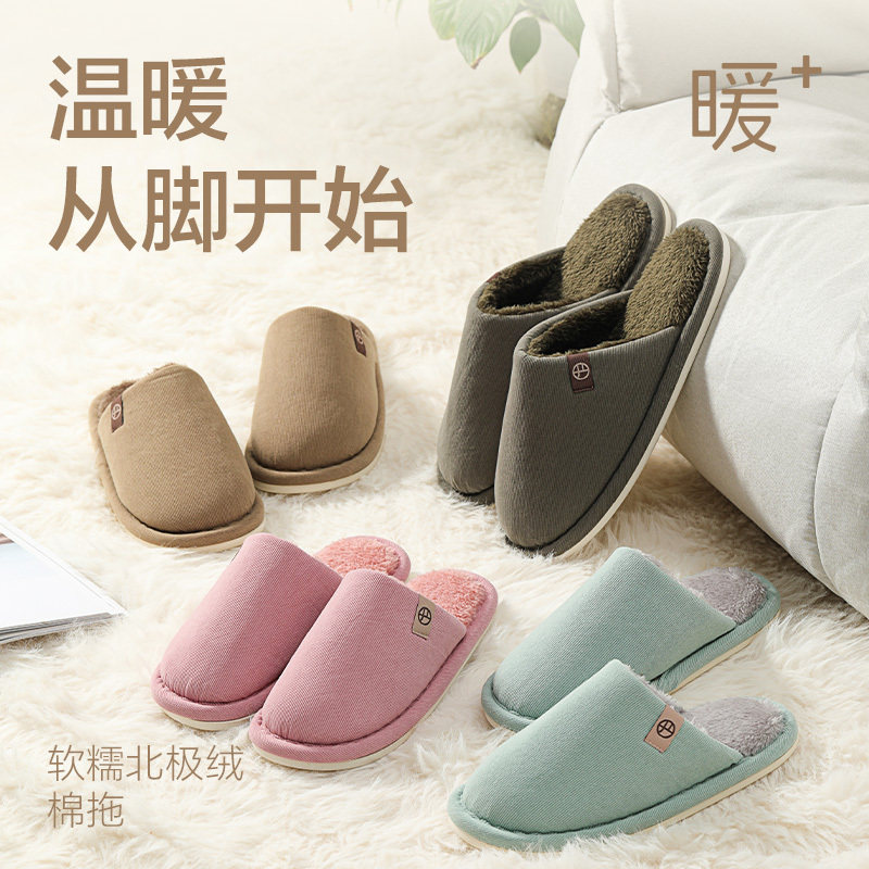 网易严选棉拖鞋2025新款冬季室内居家防滑保暖加绒厚底情侣棉拖女