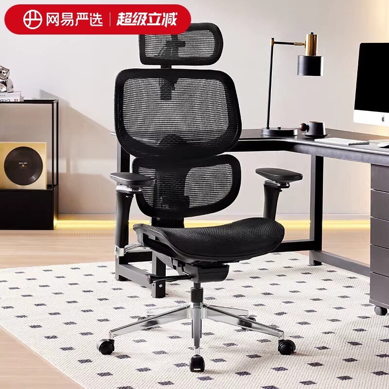 网易严选人体工学椅家用转椅办公室椅子久坐舒适椅电脑椅电竞F100