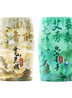 网易严选浴室除味香氛卫生间除臭