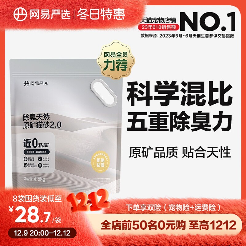 ������ѡèɰ��ɰ����̿�����޳�����ԭ���ʯ���������èɳ