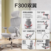 ⭐Настоятельно рекомендуется⭐F300 серебристо-белый без педалей (крылья обхватывают талию + вращающийся на 720° подлокотник + подъем спинки кресла + наклон 145° + стальные ножки)