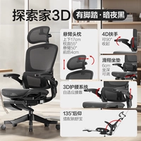 Explorer 3D Dark Night с подставкой для ног (4D подголовник + 4D подлокотник + 3D поясничная опора + регулировка глубины сиденья)