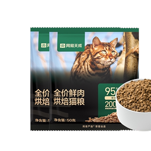 网易天成全价鲜肉烘焙猫粮