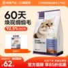 网易严选猫粮全价鲜鸡肉三文鱼成猫幼猫猫粮磷虾鱼油美毛猫粮