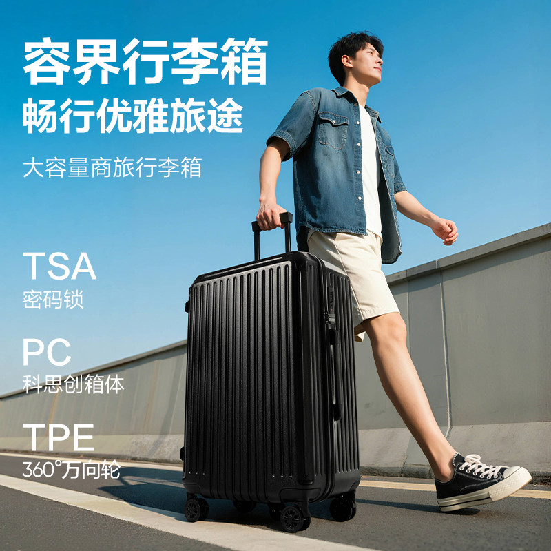 GripMaster行李箱双把手设计到底好不好用？真实用户5年体验总结