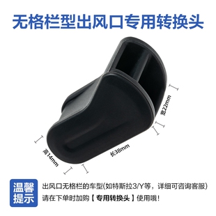 出风口香氛车内香水持久留香 转换器 网易严选车载香薰2025新款