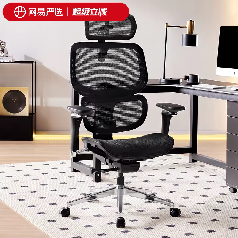 网易严选人体工学椅家用转椅办公室椅子久坐舒适椅电脑椅电竞F100