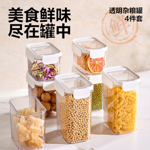 米桶家用防蟲(chóng)防潮密封面粉儲(chǔ)存罐面桶大米五谷雜糧 網(wǎng)易嚴(yán)選裝