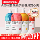 网易严选洗洁精家用洗涤剂洗碗液洗涤灵食品级a类小瓶果蔬清洗剂