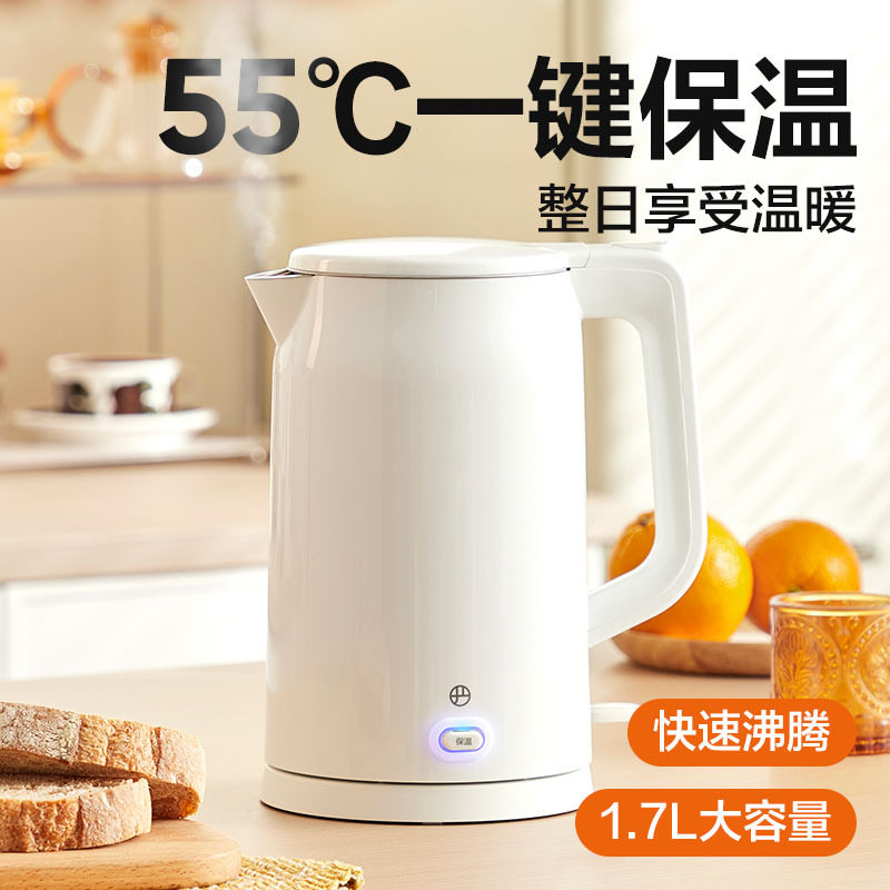网易严选24h保温 电热水壶1.7升,厨房电器,电热水壶,淘宝优惠券,粉丝福利购,淘宝优惠卷