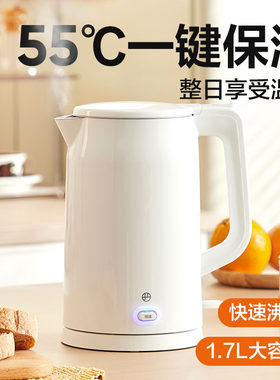 网易严选24h保温 电热水壶1.7升