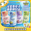 网易严选空气清新剂厕所香薰浴室去味香氛卫生间专用除味除臭神器