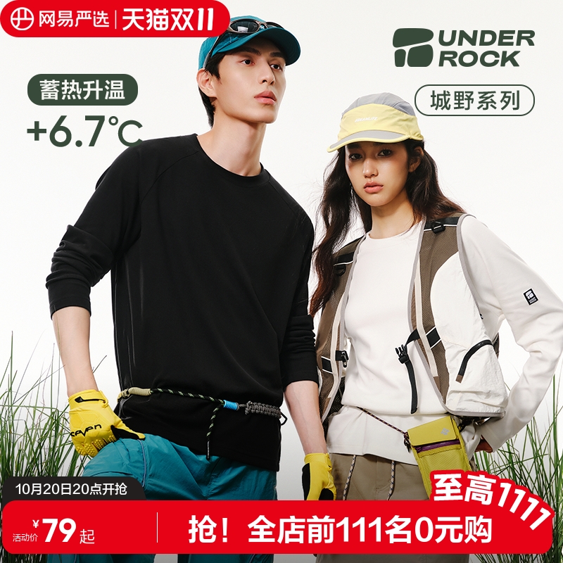 网易严选半拉链打底衫摇粒绒卫衣