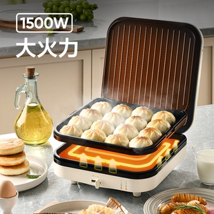 网易严选电饼铛家用双面加热烙饼锅煎饼加深加大电饼档官方正品