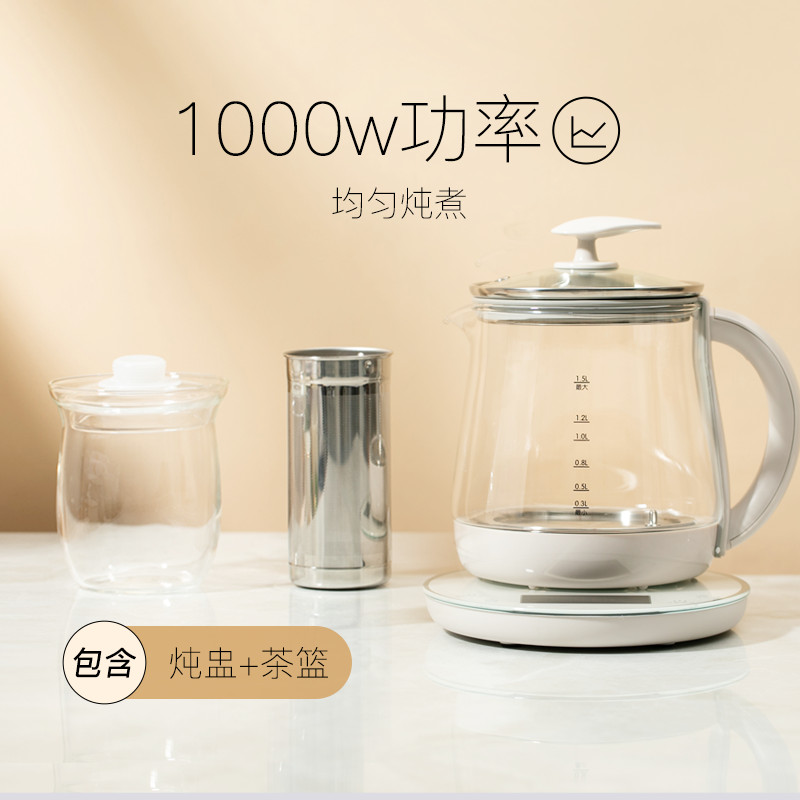 网易严选养生壶全自动