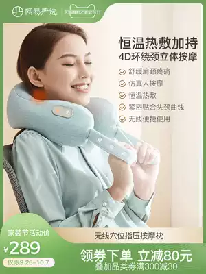 Netease Strictly Choose Cervical Massager Shoulder U-shaped Electric Massage Pillow Neck Back Waist Neck Massager