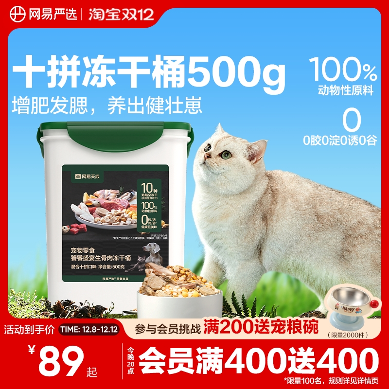 ۻ㣺ѡɶèʳʮƴͰＦèèʳ 89Ԫ