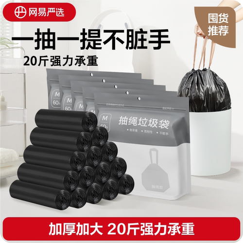 垃圾分类，时尚有你主张