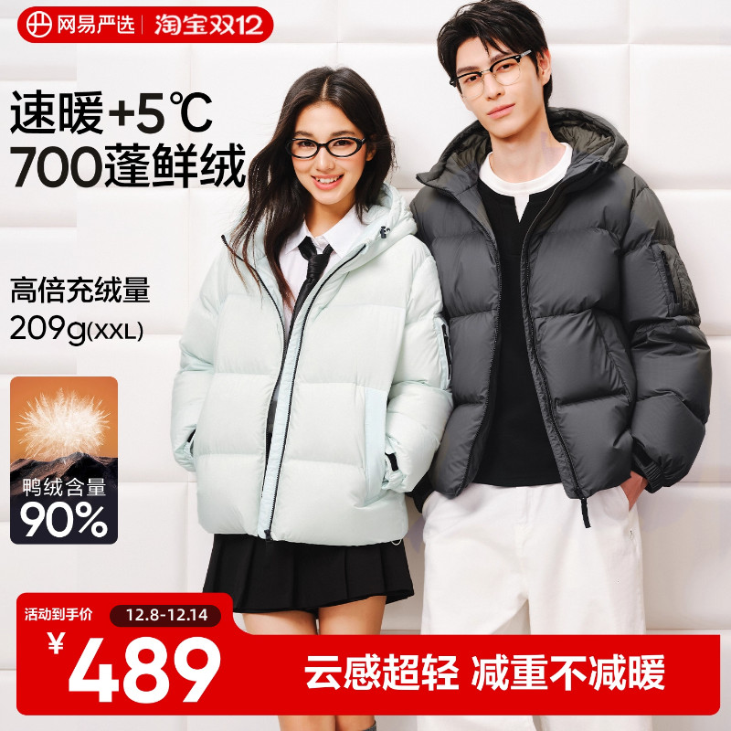 ѡ޷2025궬ů90Ѽ·ˮŮ 455.01Ԫ