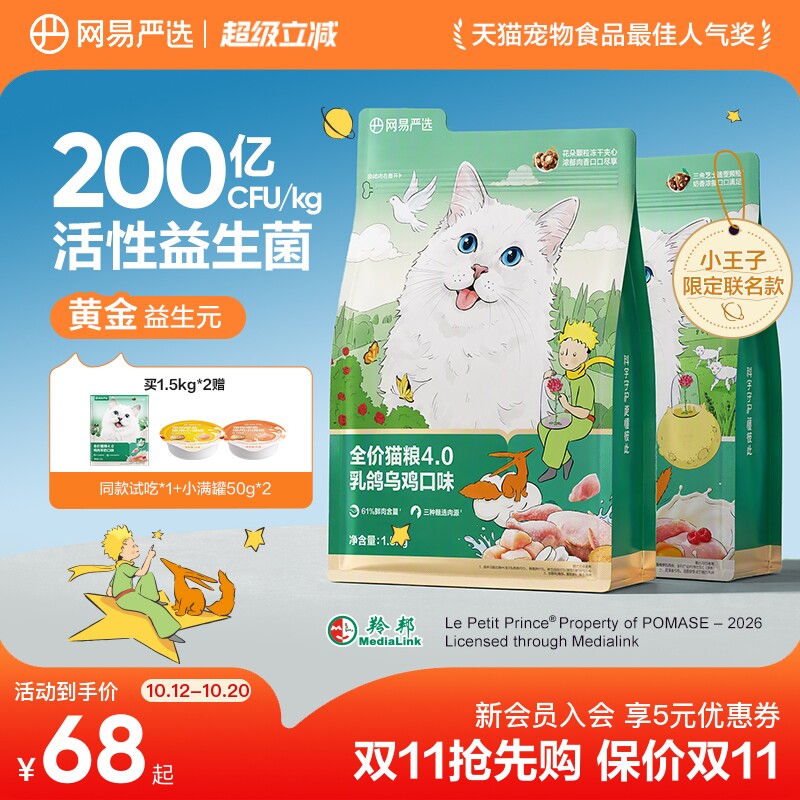 商品图片