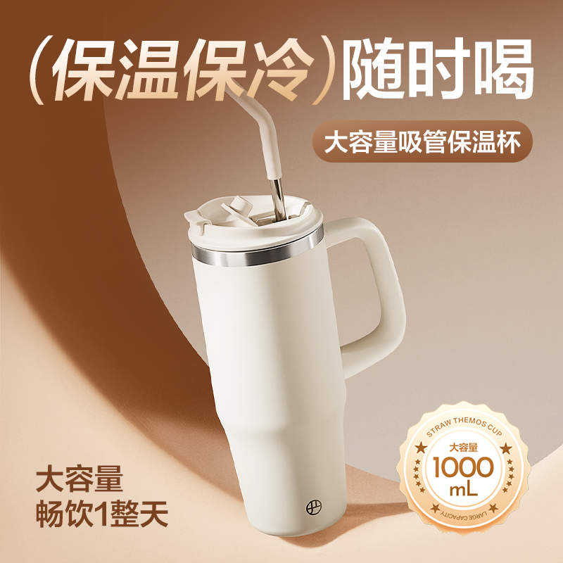 大容量保温杯2025冰霸保冷杯吨桶吨户外便携运动水壶水杯子