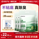 网易严选木薯猫砂除臭无尘不粘底强结团珍珠植物20kg 猫沙 包邮