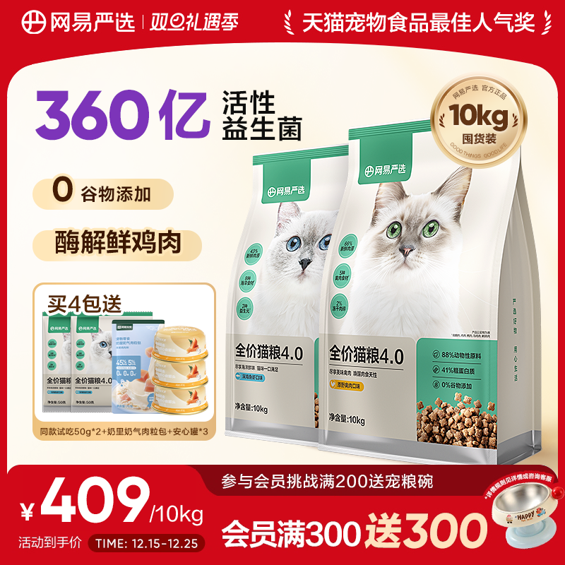 ������ѡè���ڻ�װӪ������ȫ����è��èè���ٷ��콢����Ʒ 262Ԫ