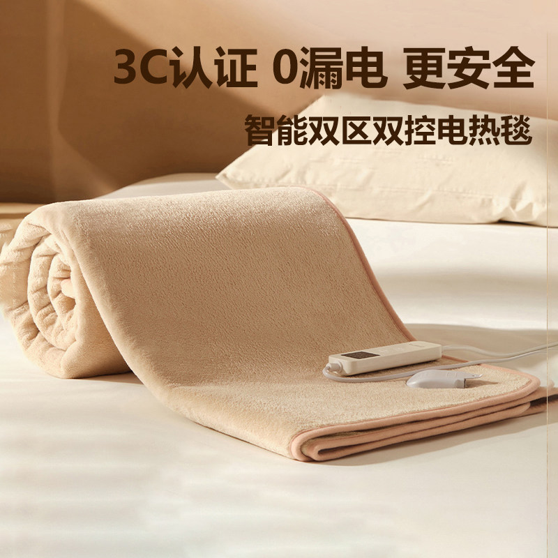 网易严选新款石墨烯电热毯正品官方定时双人电褥子单人学生宿舍
