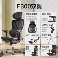 ⭐Настоятельно рекомендуется⭐F300 Yahei без педалей (крылья обхватывают талию + вращающийся на 720° подлокотник + подъем спинки кресла + наклон 145° + стальные ножки)