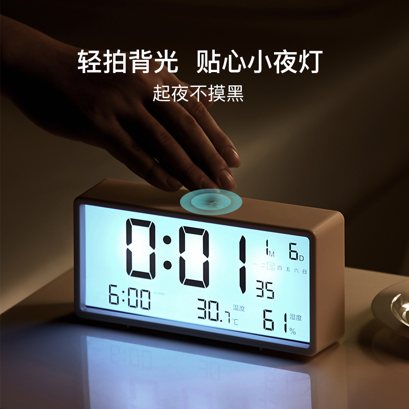 NETEASE 엄선된 LCD 전자 시계 업그레이드 버전 다기능 전자 알람 시계 디지털 시계 홈 기숙사 타이머 알람 시계