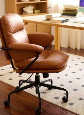 网易严选皮椅人体工学椅电脑椅子学习书房书桌办公沙发椅便宜家用