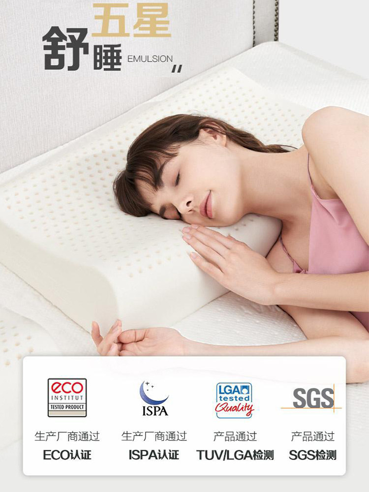网易严选乳胶枕头泰国进口天然护颈优眠乳胶枕舒适枕芯