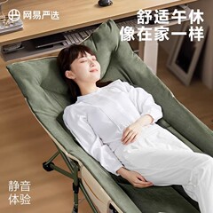 网易严选午休折叠床单人床办公室午睡神器躺椅睡觉行军小床陪护床
