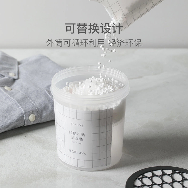 网易严选可替换防潮防霉除湿剂宿舍学生干燥剂衣柜除湿盒,洗护清洁剂/卫生巾/纸/香薰,干燥剂/除湿用品,淘宝优惠券,粉丝福利购,淘宝优惠卷