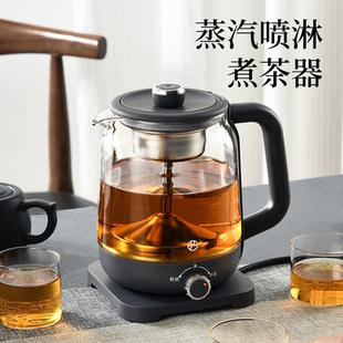 网易严选全自动养生壶办公室煮茶器多功能家用玻璃保温煮烧水壶