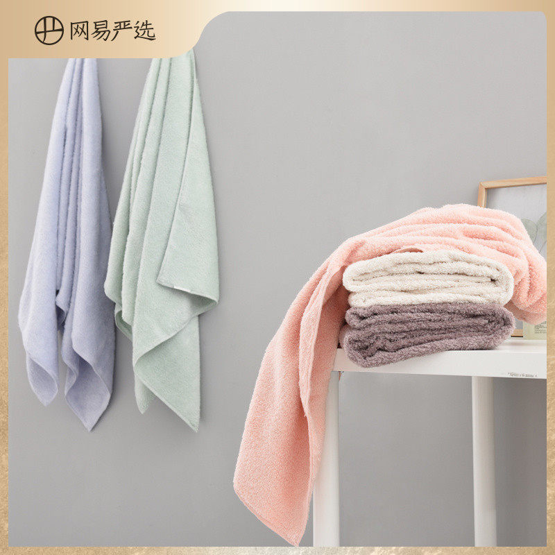网易严选浴巾新疆棉全棉男女浴室柔软吸水洗澡巾学生家用轻软毛巾