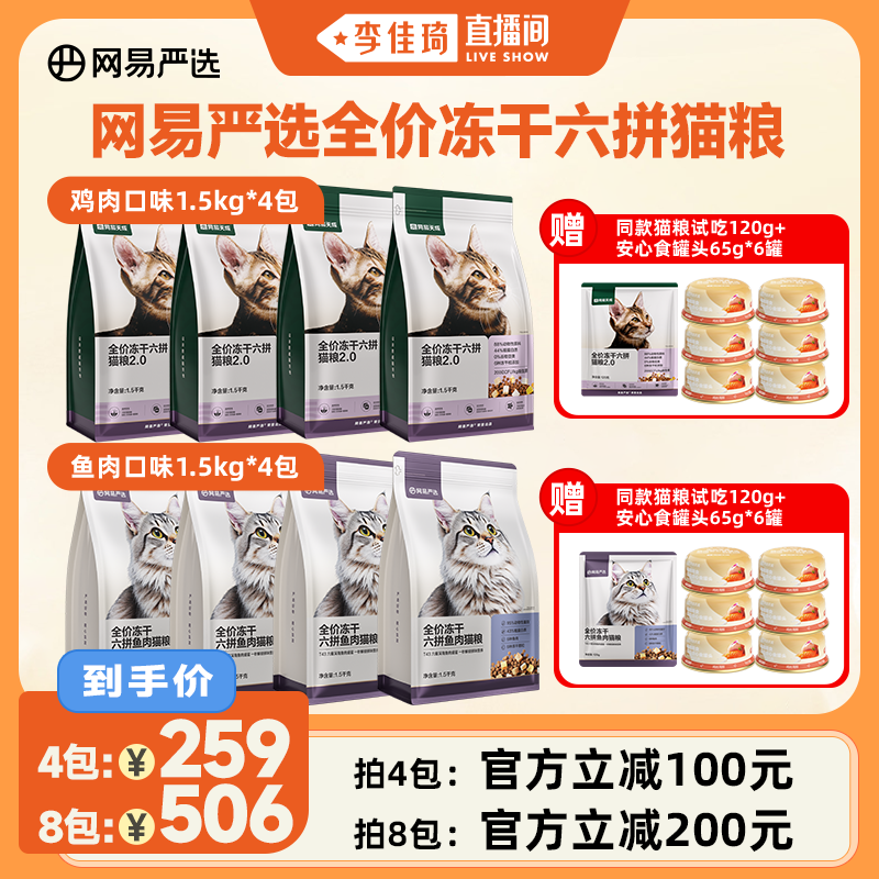 ζ 6kg ֱ䡿ѡȫⶳƴèèʳ259Ԫ