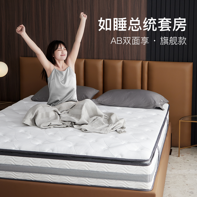 网易严选AB面天然乳胶床垫独立弹簧椰棕软厚垫席梦思床垫软垫家用