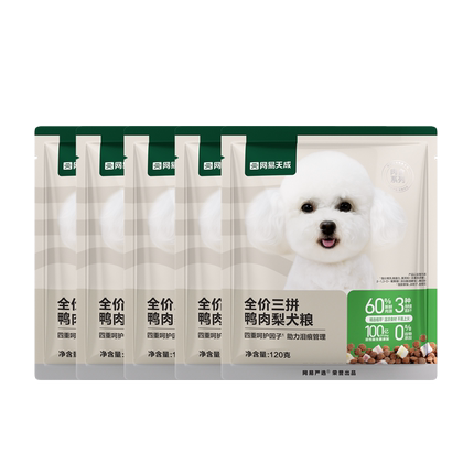 【天猫u先】网易严选天成高鲜肉