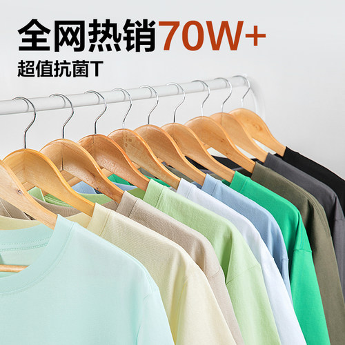【新疆棉】网易严选T学家超值夏季短袖情侣白色t恤重磅纯棉小白T